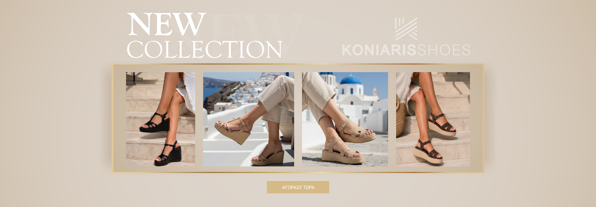 new collection